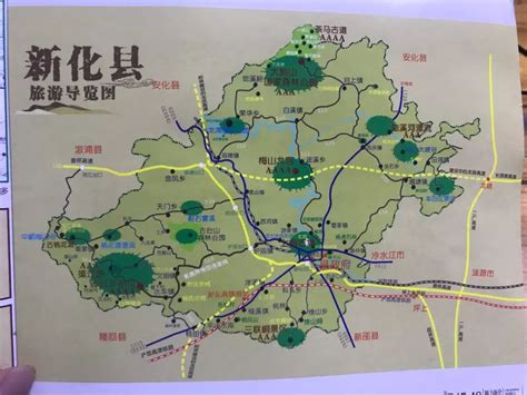 新化县最新城区规划图,新化未来20年规划图,新化2020城市规划(第3页)_大山谷图库