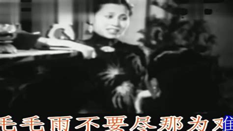 流行音乐一黎锦晖早期的流行音乐作品毛毛雨，中国流行歌曲诞生！