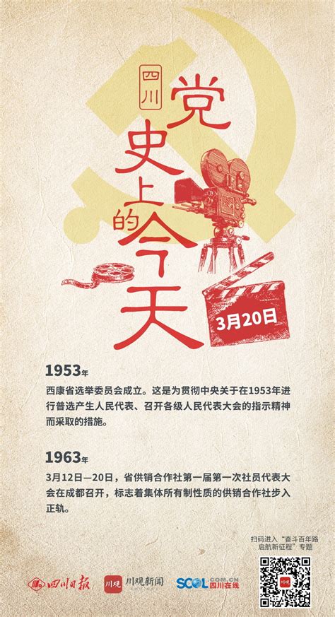 打响长城抗战第一枪的原国民党将领回忆“九一八”事变经过-特别关注-杭州文史网