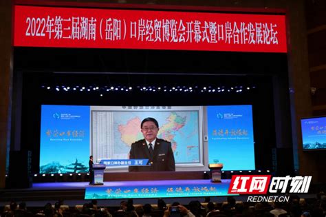 第三届湖南（岳阳）口岸经贸博览会：湘西州签约2个项目引资3亿元