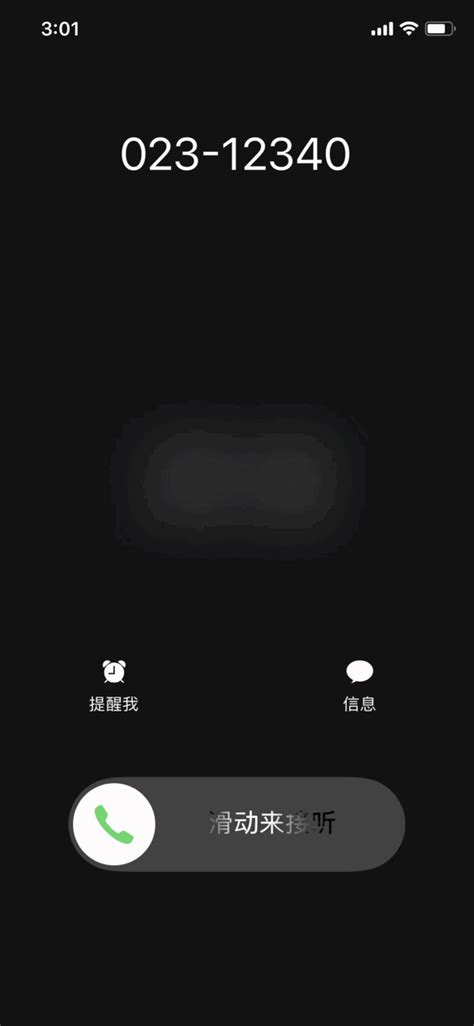 解决iPhone通话声音小及自动接听电话_煤炭研究网