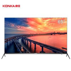 【省1400元】网络电视机_KONKA 康佳 65A9 65英寸 4K液晶电视多少钱-什么值得买
