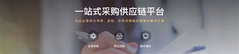 广西壮族自治区招标投标公共服务平台_网站导航_极趣网
