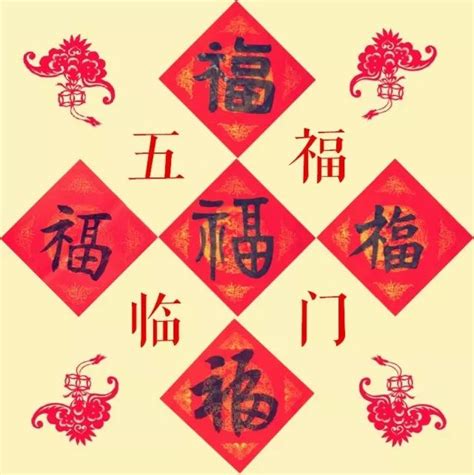 剪纸-传统文化剪纸之吉祥图案《五福捧寿》_蝙蝠