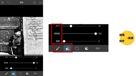 如何更好的使用snapseed处理照片？如何用这个app处理成只留下部分颜色全部都是黑白那种效果。 - 知乎