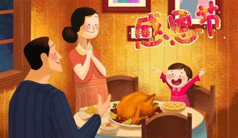 中国的感恩节是几月几日-百度经验