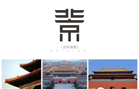 武汉旅游城市艺术字图片免费下载_PNG素材_编号vr7iw4gwe_图精灵