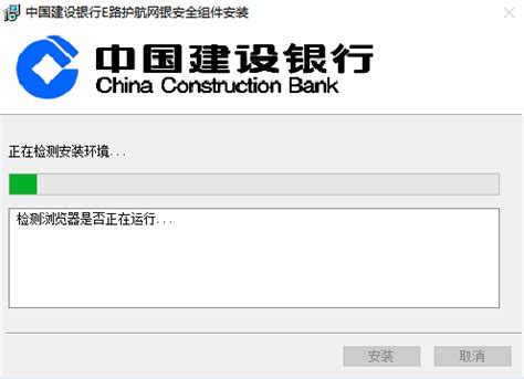 网上银行安全控件下载_中国农行个人网上银行安全控件官方版下载[网银安全]-下载之家