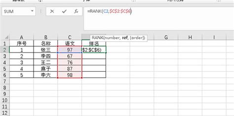在Excel中怎样利用rank函数来计算名次_360新知
