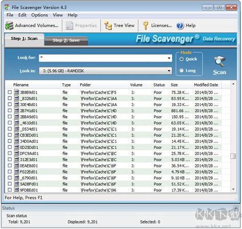 File Scavenger文件恢复软件