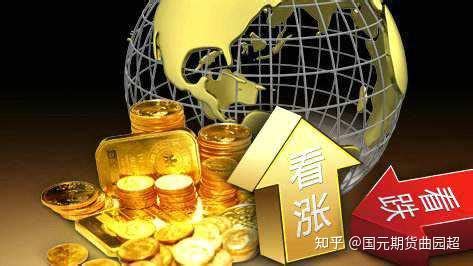 黄金保证金交易是什么意思，黄金保证金与黄金期货区别- 理财技巧_赢家财富网