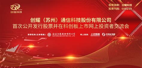 森克思（深圳）文创科技有限公司助力博林打造“数字中国·幻舞冰城”沉浸空间 - 梦极网