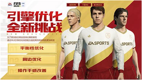 【冷知识】FIFA Online 4秘籍（一）-FIFA Online 4足球在线官方网站-腾讯游戏-热爱新生