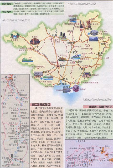 广西景点分布图图片