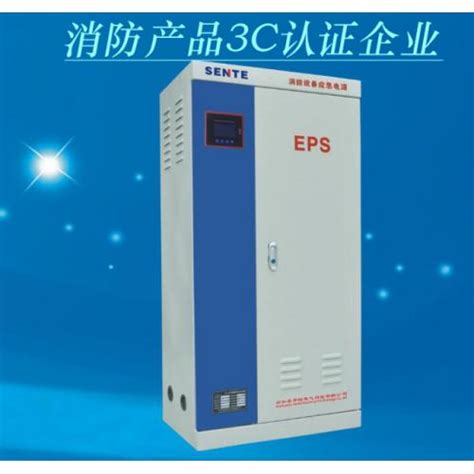 EPS应急电源(ZG-D-15KW)_浙江中贵电气科技有限公司_新能源网