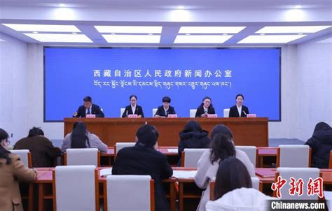 《西藏边境地区特色产业“十四五” 发展规划》顺利通过专家评审-西藏自治区经济和信息化厅