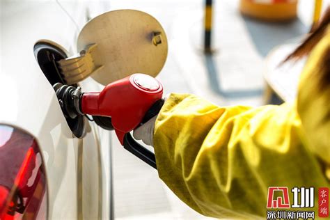 成品油价今年首次上调 加满一箱油约多花7元_深圳新闻网