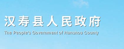 汉寿县市场监督管理局：做一个有坚守、有担当、有情怀的市场监管人_汉寿新闻网