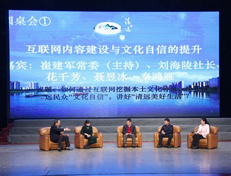 中国（清远）第二届自媒体网络文化节启动 - 观点 - 新尧网