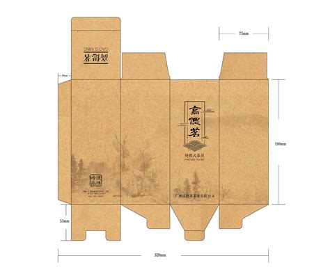 【茶叶礼盒】传统古风简约山水风茶叶礼盒包装 天地盖盒 硬纸板精裱盒-汇包装
