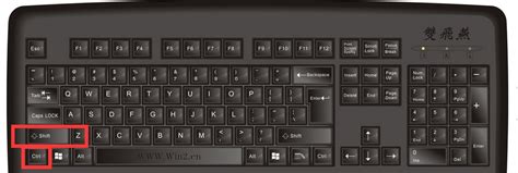 软键盘上中英文切换是哪个键