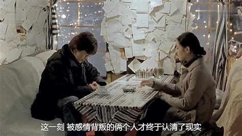 韩国伦理电影《外出》两对夫妻玩互换的游戏，看完原因很无语_高清1080P在线观看平台_腾讯视频