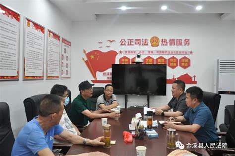 金溪县县委书记张文贵一行到访中国香化协会 - 工作动态 - 中国香料香精化妆品工业协会