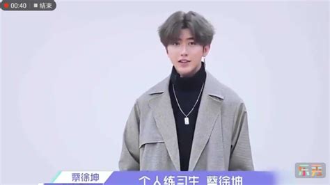 蔡徐坤无水印高清壁纸 NINE PERCENT 队长来袭|偶像练习生|蔡徐坤|队长_新浪新闻