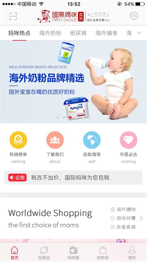 母婴类网站|网页|企业官网|吴惜阡 - 原创作品 - 站酷 (ZCOOL)