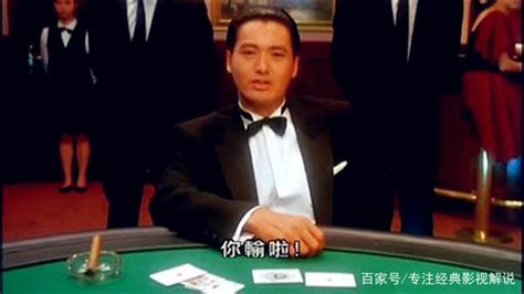 一代经典“赌神”——周润发|周润发|香港|赌神_新浪新闻