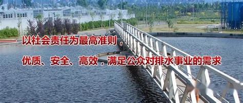 浙江水利REITs再添新军：宁波市城市排水发行公募REITs - 知乎