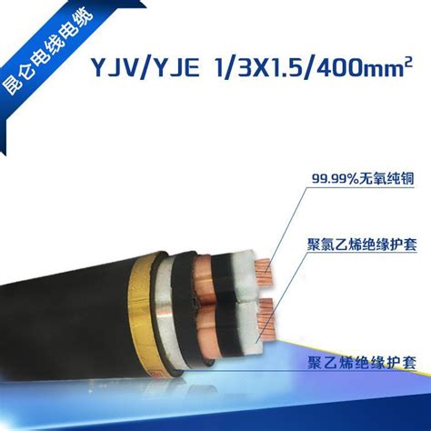 WDZ-YJY-3*16+2*10平方国标电缆每米价格多钱 低烟无卤电缆型号