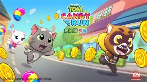 暑期强盗大追击 《汤姆猫快跑》今日全平台公测 - 游戏茶馆