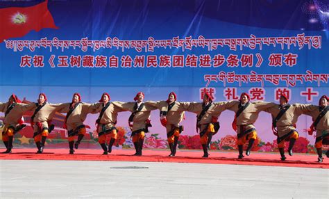玉树藏族自治州成立70周年新闻发布会召开--新闻中心