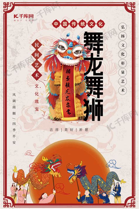 中国传统文化民间艺术剪纸主题PPTppt模板免费下载-PPT模板-千库网