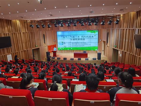河北省科学技术协会·综合信息