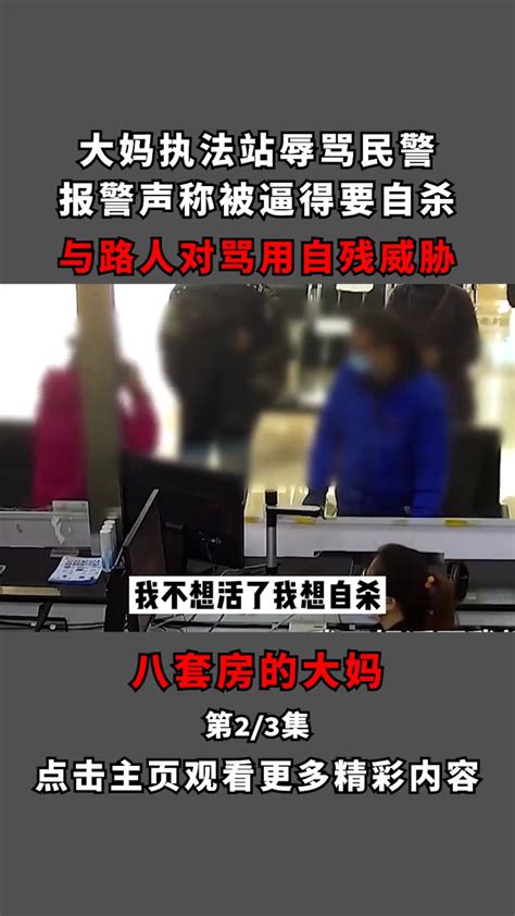 吴卓林女友Andi爆粗口骂母亲虐待，称警察无视虐待证明_腾讯视频