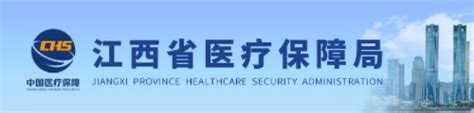 吉安人社通：吉安市人力资源和社会保障服务_社保网上服务平台