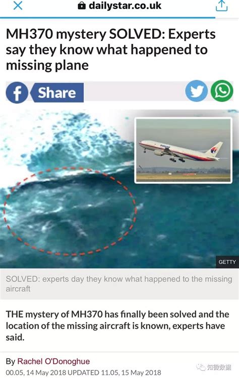 马航MH370最有可能发生的情况分析 - 影音视频 - 小不点搜索