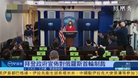 刚刚，美国宣布对华为最新制裁！__凤凰网