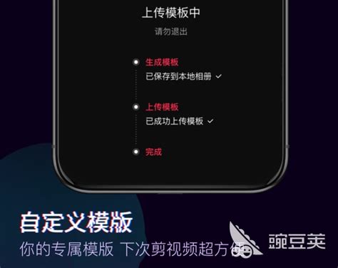 视频慢放软件app有什么 可以视频变速的应用合集_豌豆荚