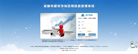 2022年1月1日起启用浙江省建筑施工企业信用评价“诚信系统”