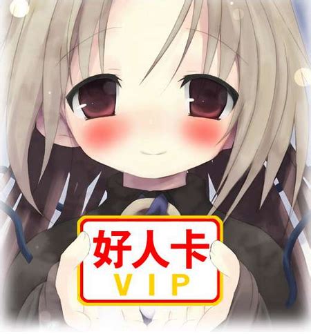 好人卡壁纸图片