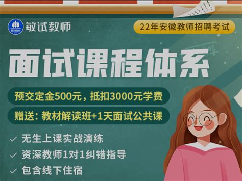2022年安徽省阜阳市公开招聘中小学新任教师笔试成绩公示汇总