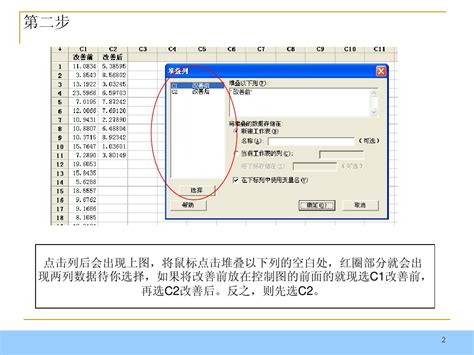minitab下载_minitab官方免费下载_2024最新版_华军软件园