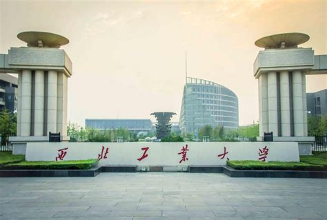 长安大学在中国大学里是个什么水平的大学？值得报考吗？_工程