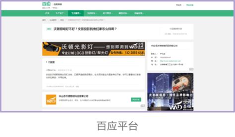 网络推广_网站关键词排名优化_SEO _全网营销 -日照基业长青 - 基业长青全网整合营销