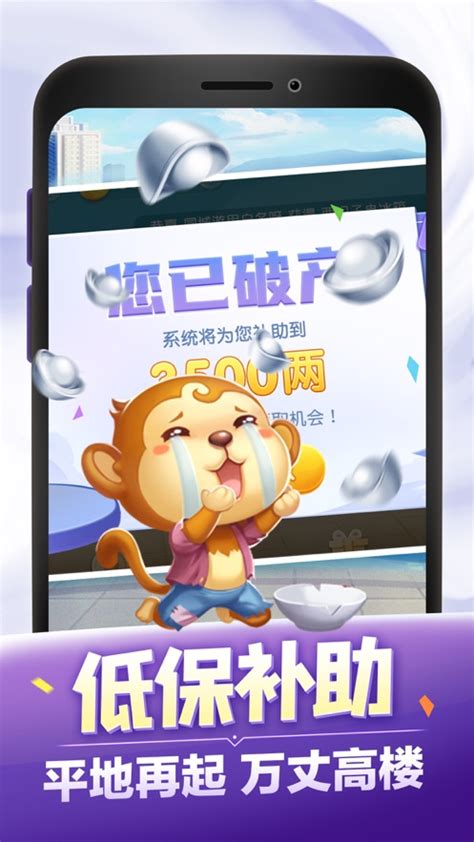 同城游app下载官方网站-同城游戏大厅手机版v5.10.42 最新正版-精品下载