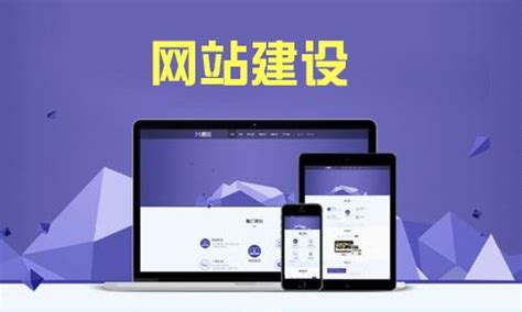 建站知识-南京耀仁网络科技有限公司