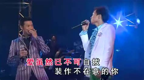 歌神张学友郑中基现场合唱《左右为难》_腾讯视频
